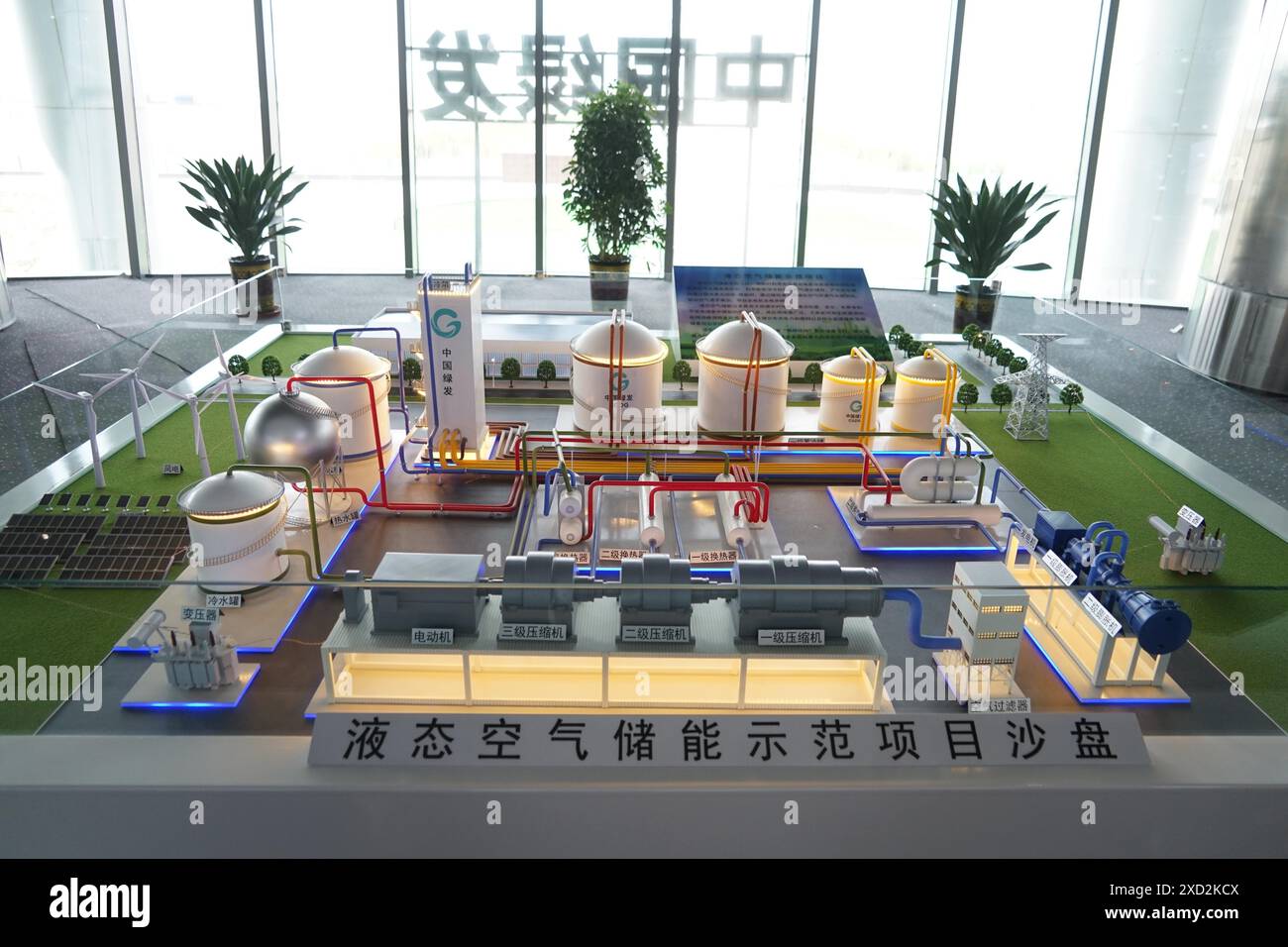 **IL CONTINENTE CINESE, HONG KONG, MACAO E TAIWAN FUORI** il più grande progetto dimostrativo di stoccaggio di energia nell'aria liquida del mondo è sotto un intenso costruttio Foto Stock