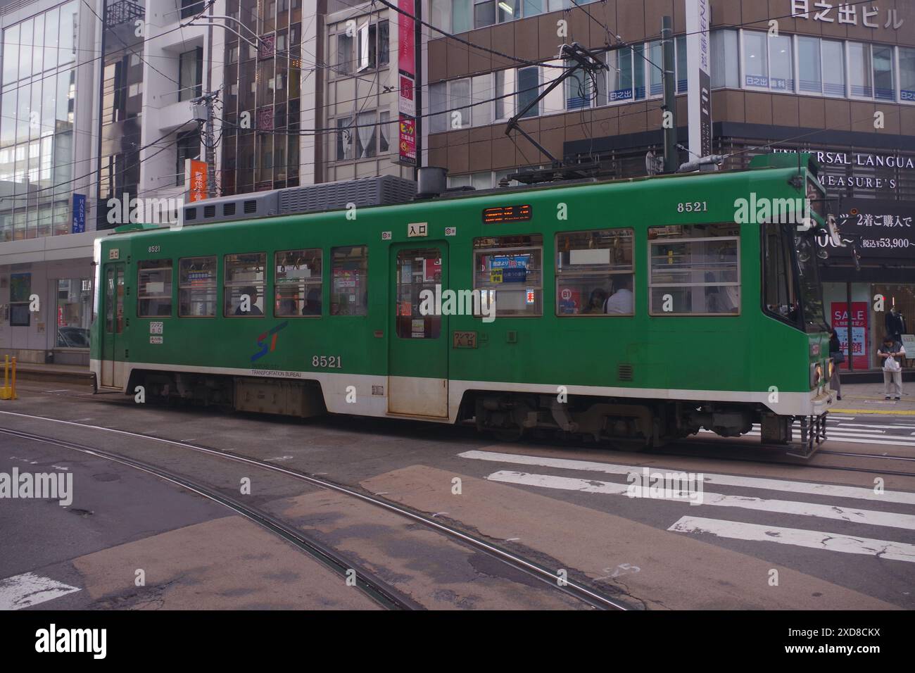 Tram Sapporo (Sapporo Shiden) Foto Stock