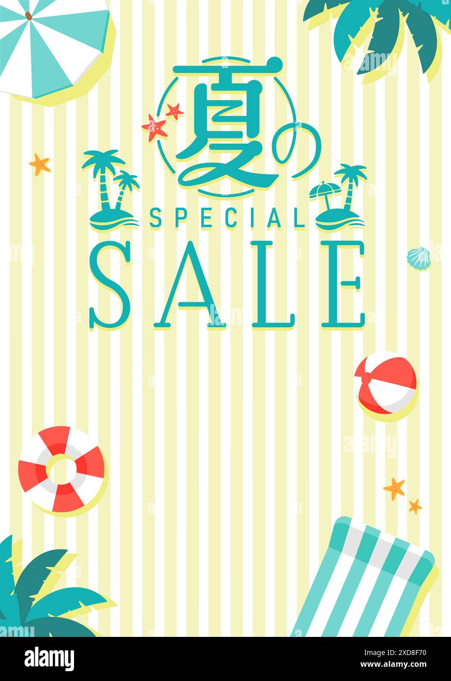 Illustrazione del modello vettoriale della spiaggia estiva (formato verticale per poster, volantini, ecc.) Illustrazione Vettoriale