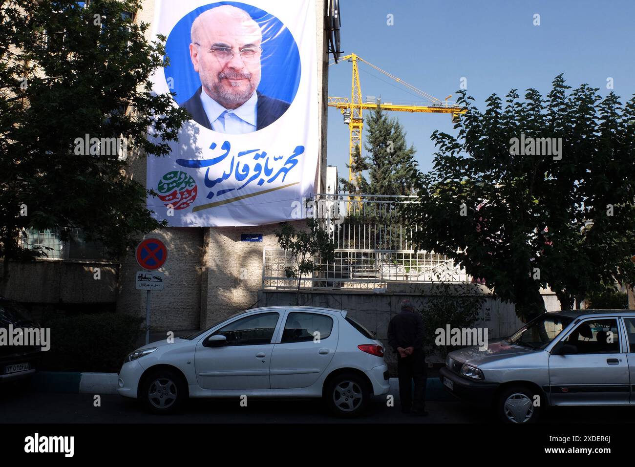 Teheran, Iran. 22 giugno 2024. A Teheran è raffigurato un cartellone elettorale per Mohammad Bagher Ghalibaf, l'oratore del Parlamento, l'ex sindaco di Teheran, ex comandante dell'aeronautica militare del corpo delle guardie rivoluzionarie islamiche (IRGC), e il candidato alle elezioni presidenziali anticipate dell'Iran. Il 28 giugno, gli iraniani esercitano il loro fondamentale diritto di eleggere un nuovo presidente dopo la tragica scomparsa del presidente Ebrahim Raisi in un incidente in elicottero, due anni prima della fine del suo mandato. Crediti: ZUMA Press, Inc./Alamy Live News Foto Stock