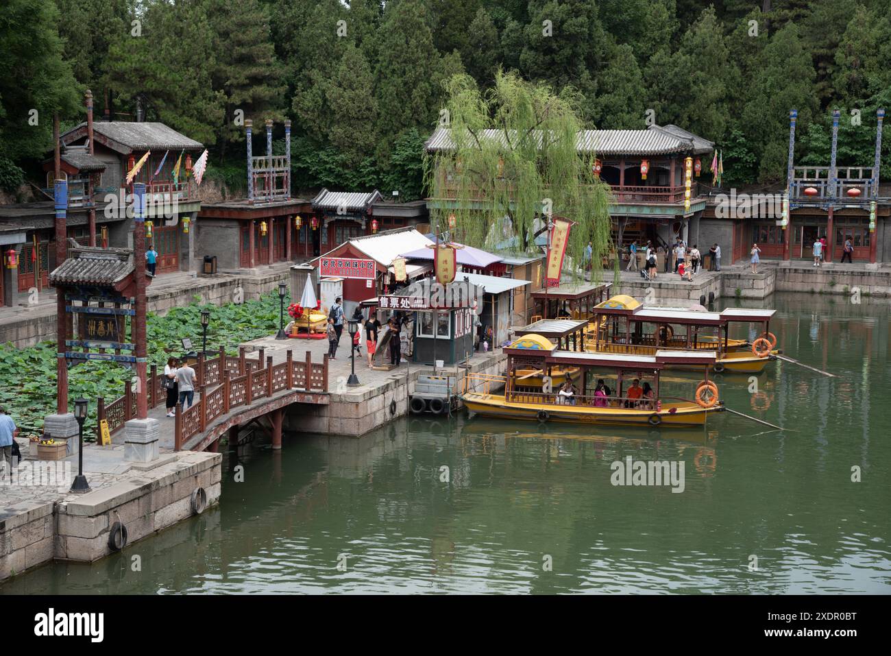 Palazzo estivo Suzhou Street presso il Parco Yuanmingyuan Pechino Cina Asia Foto Stock