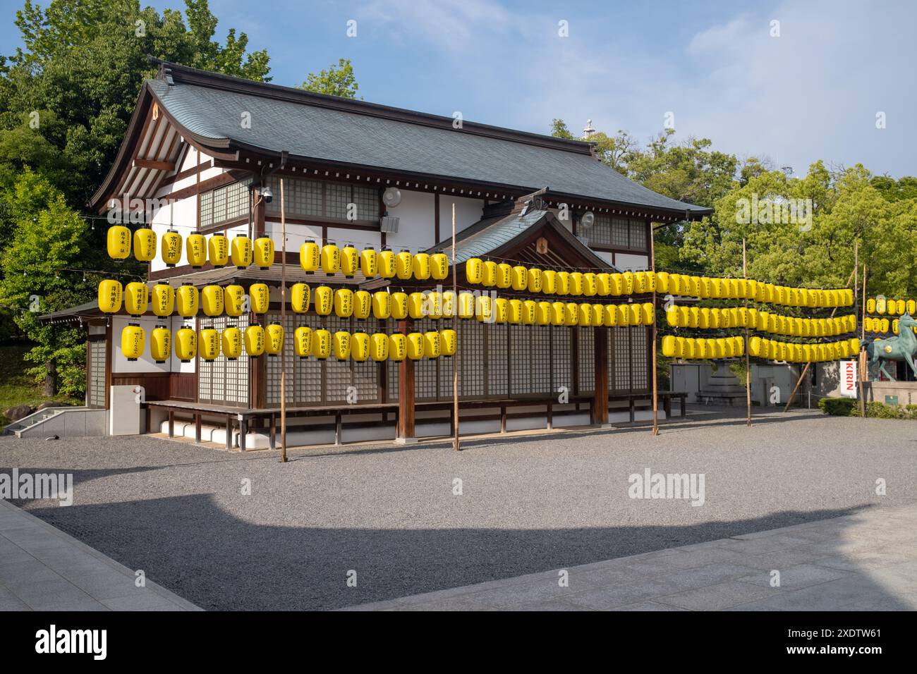 Lanterne di carta o Chochin al Santuario Hiroshima Gokoku Hiroshima Giappone Foto Stock