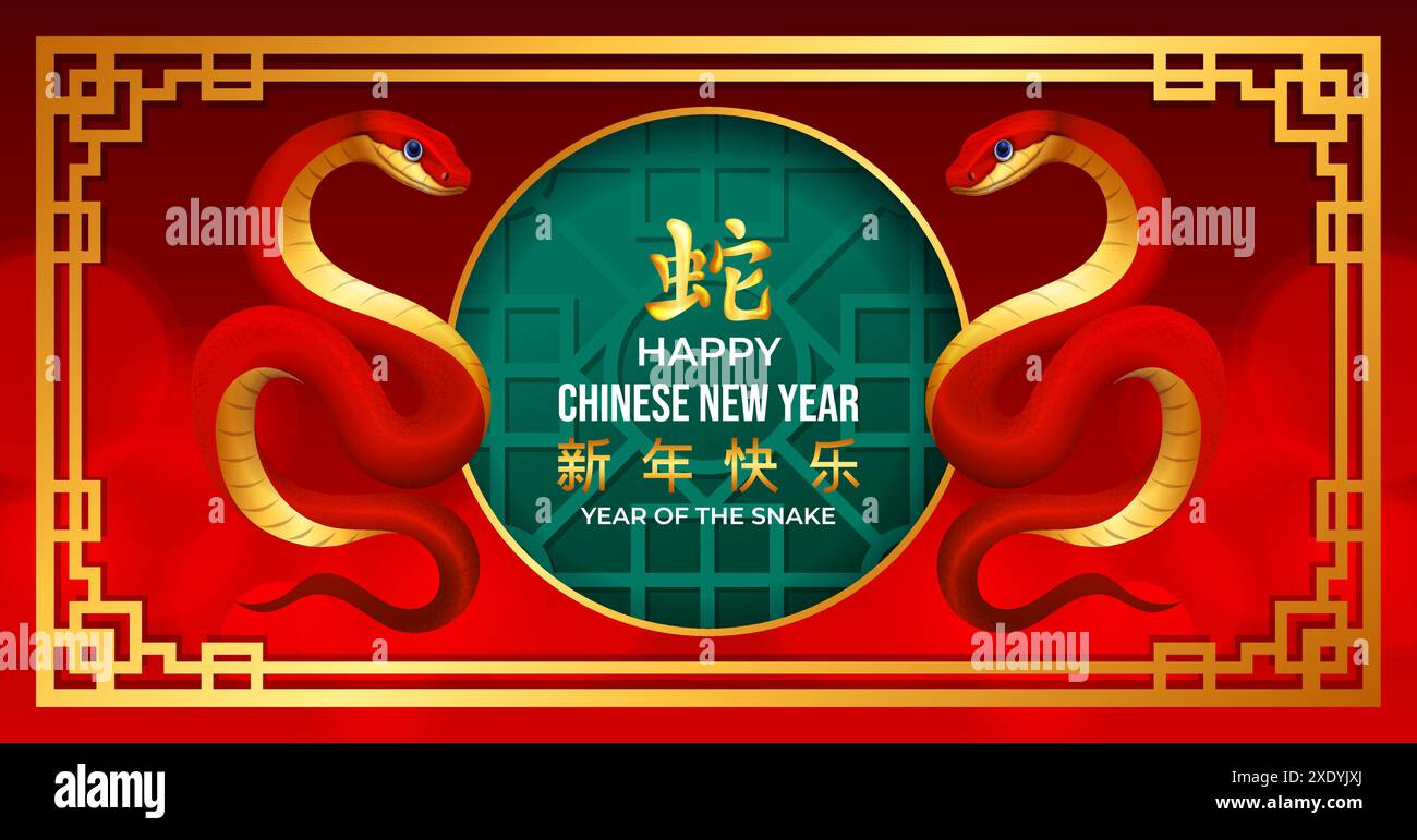 Felice anno nuovo cinese 2025, traduzione : anno del serpente con due serpenti rossi e cornice dorata Illustrazione Vettoriale