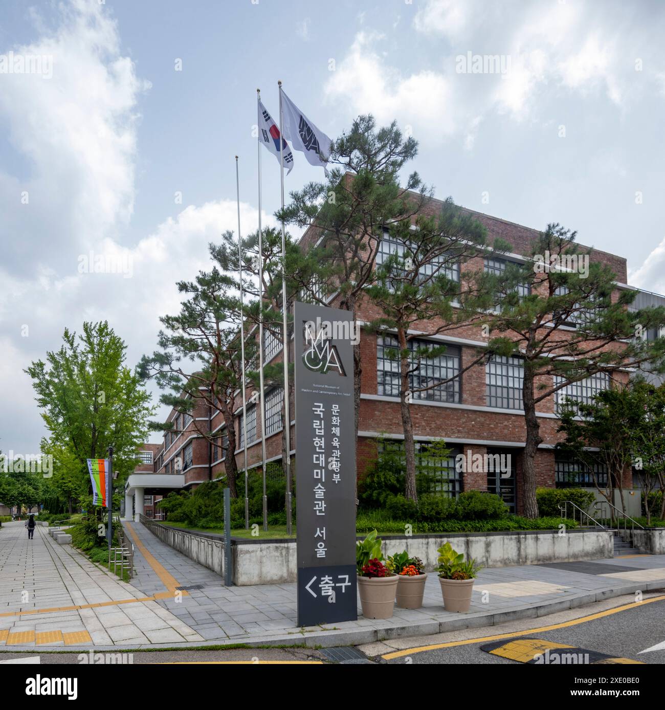 Museo nazionale di arte moderna e contemporanea, mp Art Architects, Seoul, Corea Foto Stock