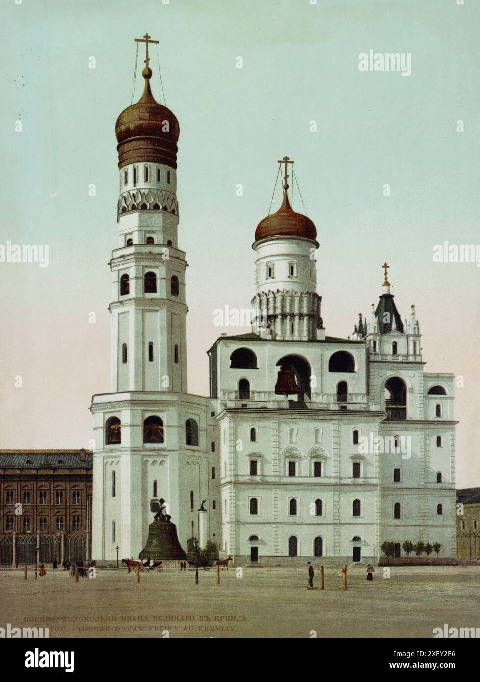 Foto del XIX secolo del Campanile di Ivan il grande nel Cremlino di Mosca. 1890-1906 il Campanile di Ivan il grande è una torre di chiesa all'interno del complesso del Cremlino di Mosca. Con un'altezza totale di 81 metri (266 piedi), è la torre e la struttura più alte del Cremlino. Fu costruita nel 1508 in Piazza della Cattedrale per le tre cattedrali ortodosse russe, vale a dire l'assunzione (più vicina alla torre), l'Arcangelo e l'Annunciazione, che non hanno il loro campanello. Fa parte dei Musei del Cremlino di Mosca. Foto Stock