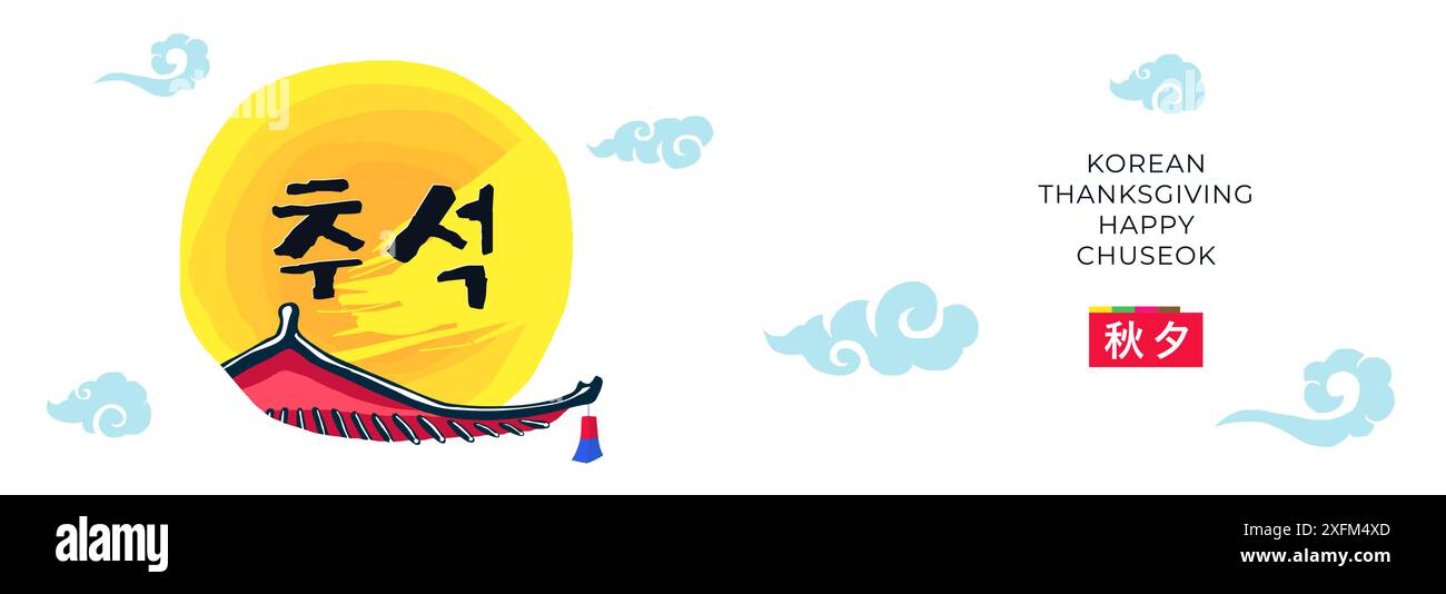 Felice coreano Chuseok festa disegno orizzontale art. Festa del Ringraziamento Korea Hangawi. Festa del raccolto di metà autunno. Tetto hanok tradizionale asiatico, lanterna orientale a luna piena. Traduzione: Chuseok Illustrazione Vettoriale