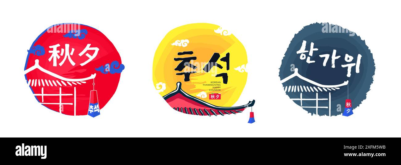 Set di logo Chuseok per le festività coreane. Simbolo della celebrazione del giorno del Ringraziamento in Corea Hangawi. Logotipo orientale della festa della vendemmia di metà autunno. Elementi artistici tradizionali asiatici. Traduzione: Hangawi Chuseok Illustrazione Vettoriale