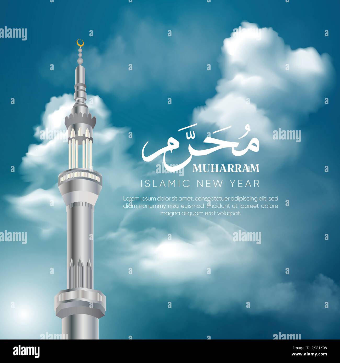 L'elegante capodanno islamico presenta un minareto suggestivo adagiato su un cielo sereno con soffici nuvole, che crea un'atmosfera tranquilla e edificante. Illustrazione Vettoriale