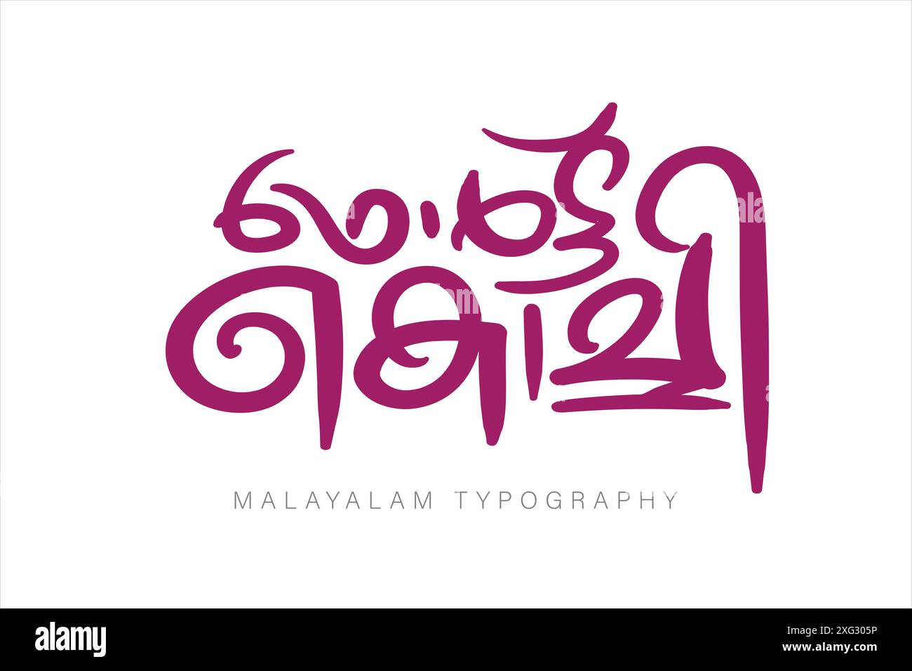 Stile letterario della tipografia malayalam. Illustrazione Vettoriale