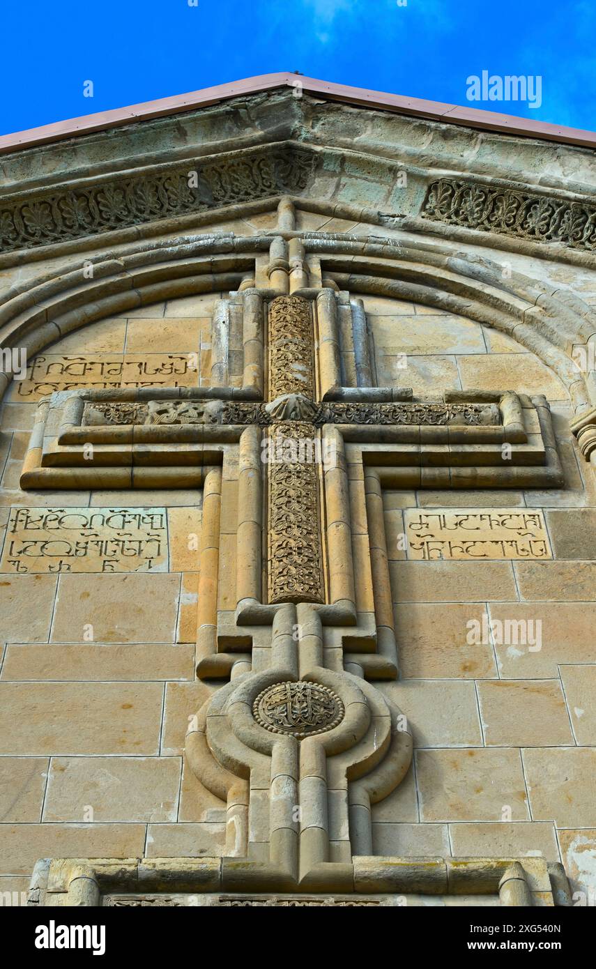 Attraversa la facciata orientale della chiesa a cupola a croce di Samtavisi, Samtavisi, Cartalia interna, Georgia Foto Stock