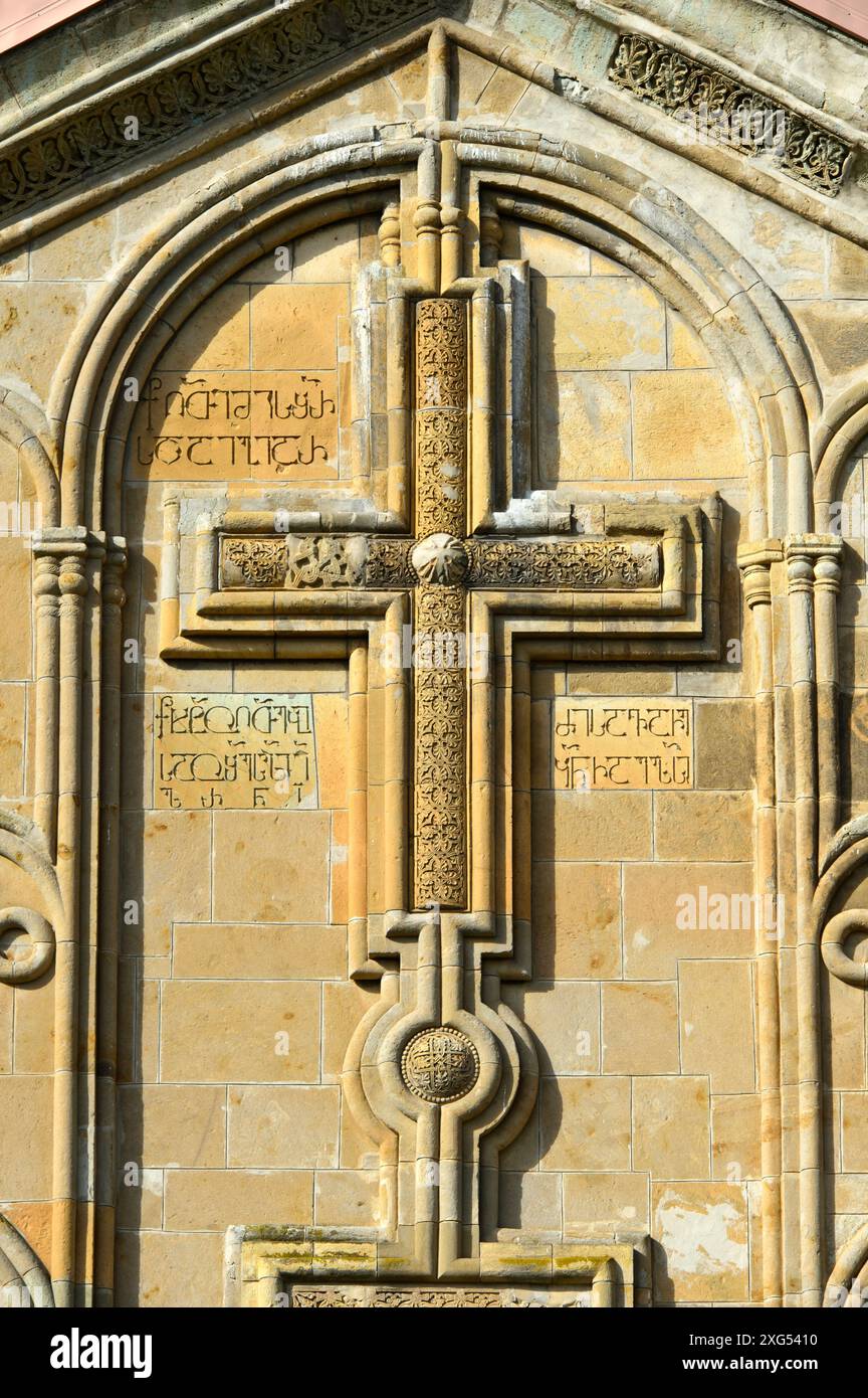 Attraversa la facciata orientale della chiesa a cupola a croce di Samtavisi, Samtavisi, Cartalia interna, Georgia Foto Stock