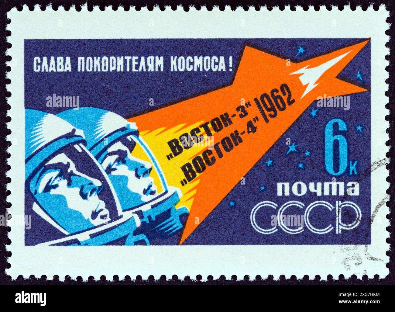 URSS - 1962 CIRCA: Un francobollo stampato in URSS dal numero "First Group Space Flight" mostra i cosmonauti in volo Foto Stock