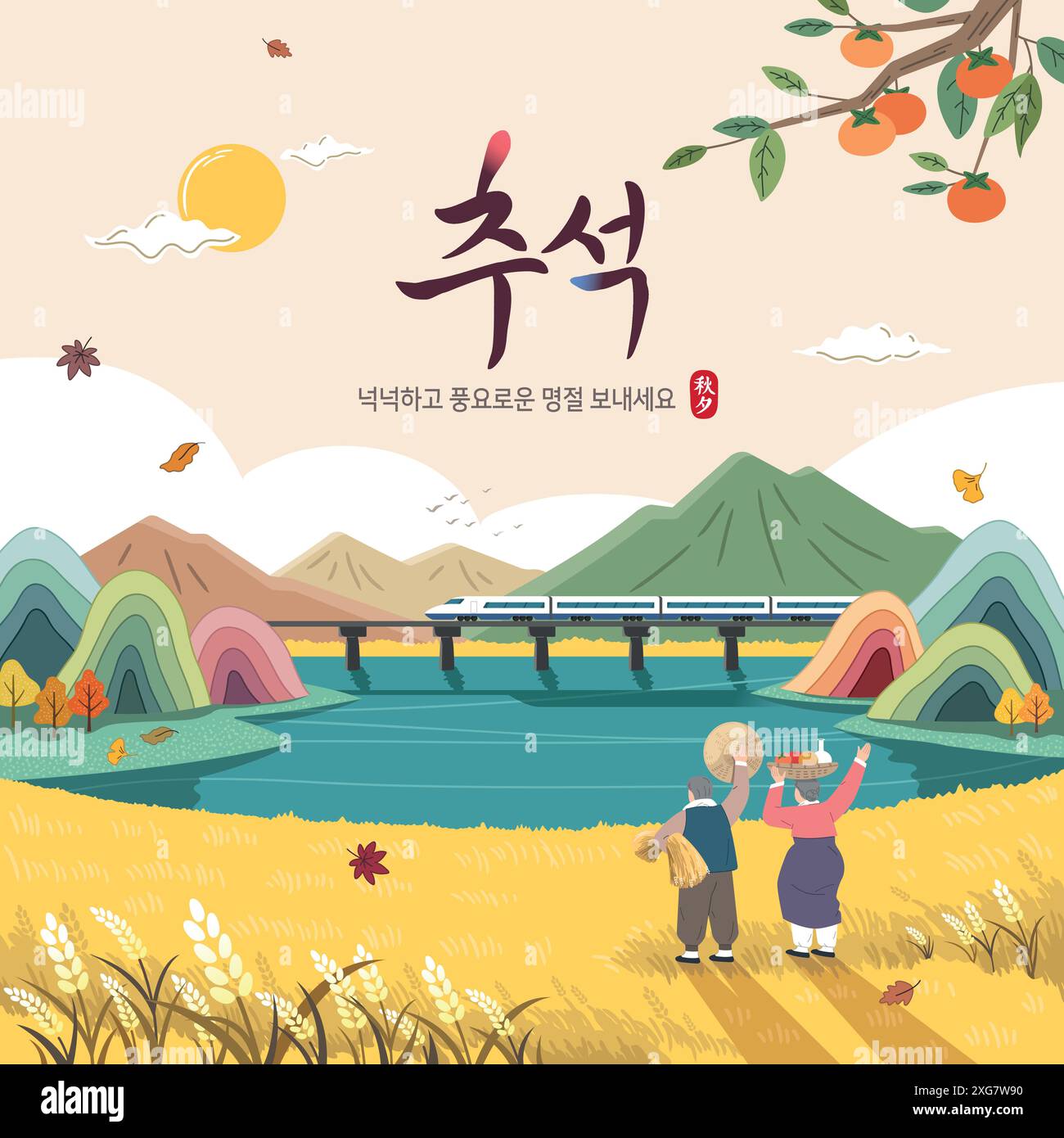 Ringraziamento, paesaggio di campagna autunnale. I miei genitori si sono mossi quando hanno visto il treno che tornava a casa. Illustrazione Vettoriale