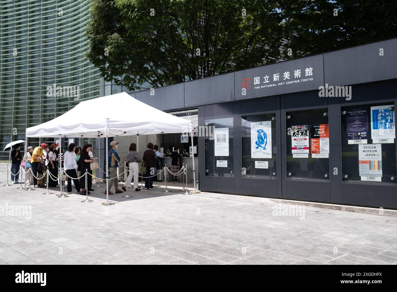 Ufficio prenotazioni biglietti presso il National Art Center di Tokyo in Giappone Foto Stock