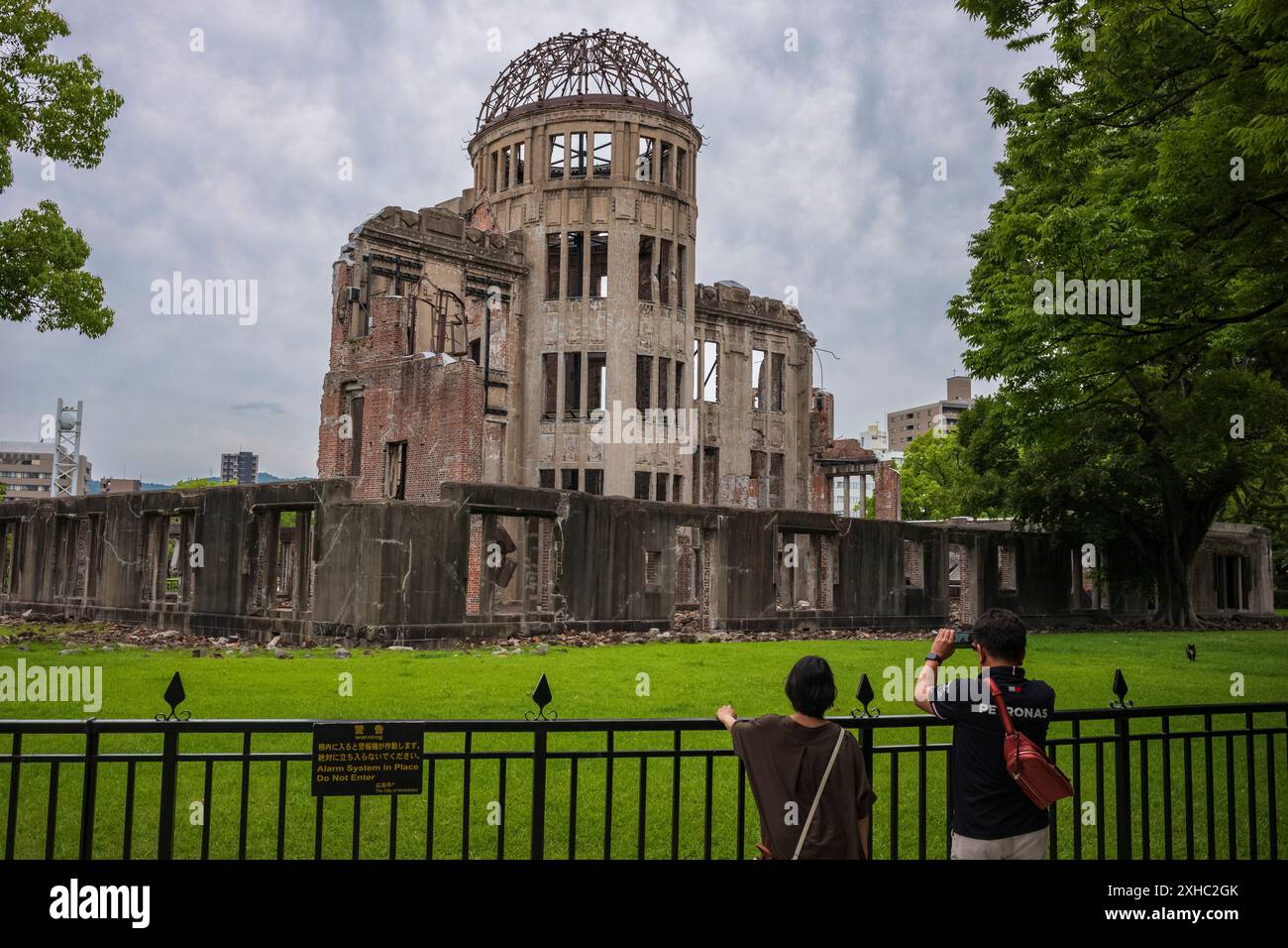Hiroshima, Giappone, 20 giugno 2024: Hiroshima Peace Memorial Park è dedicato all'eredità di Hiroshima come prima città al mondo a soffrire di un nuzio Foto Stock