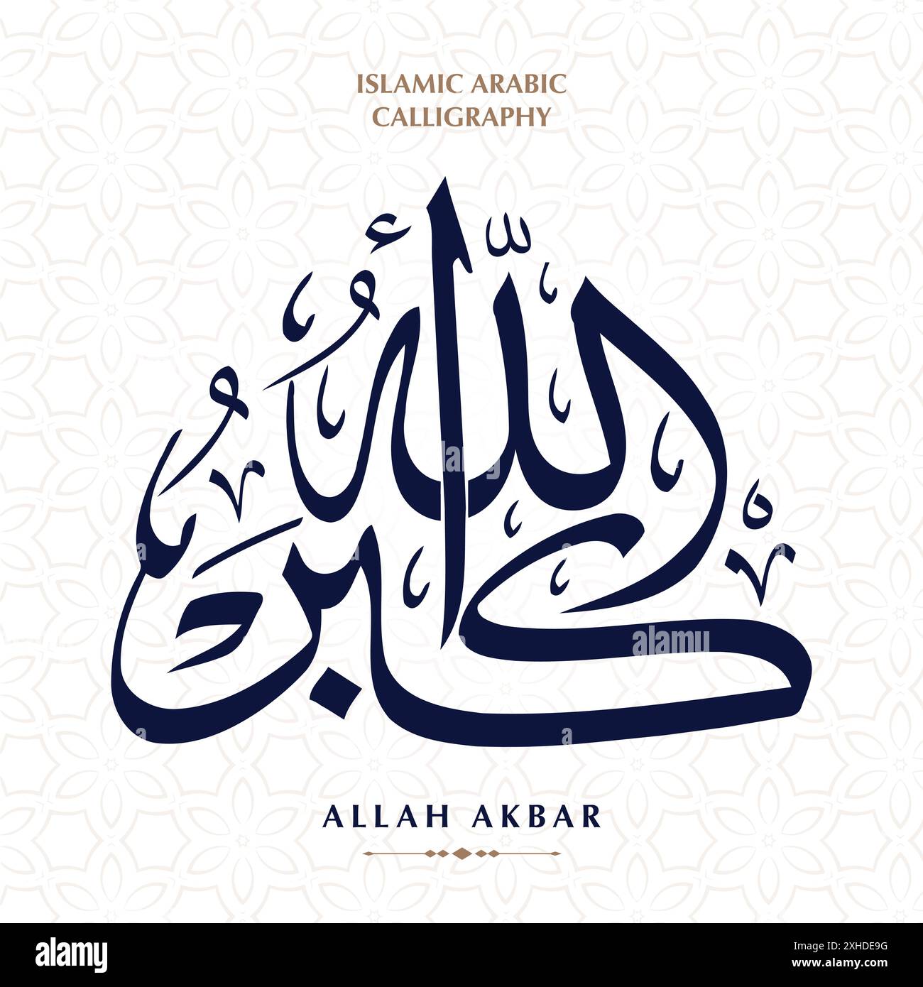 DIO è il più grande. Calligrafia islamica araba. La calligrafia dice: Allah è il più grande Allah Akbar. Vettore EPS Illustrazione Vettoriale