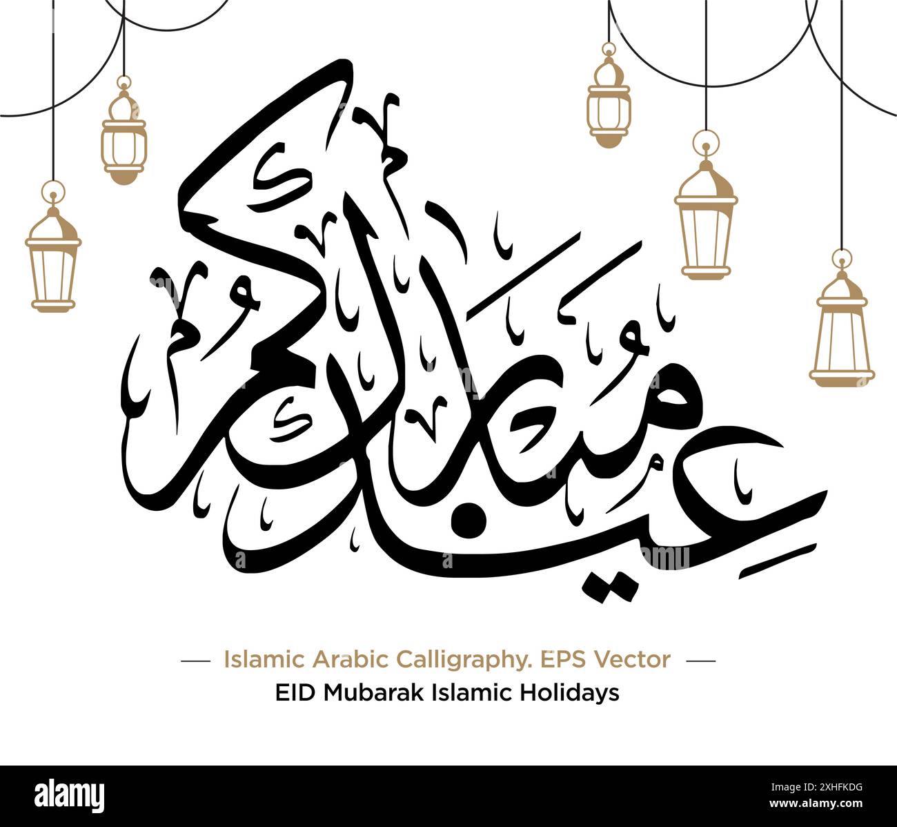 Calligrafia araba islamica della traduzione 'EID Mubarak' celebrano le festività islamiche beate. Illustrazione del vettore EPS Illustrazione Vettoriale