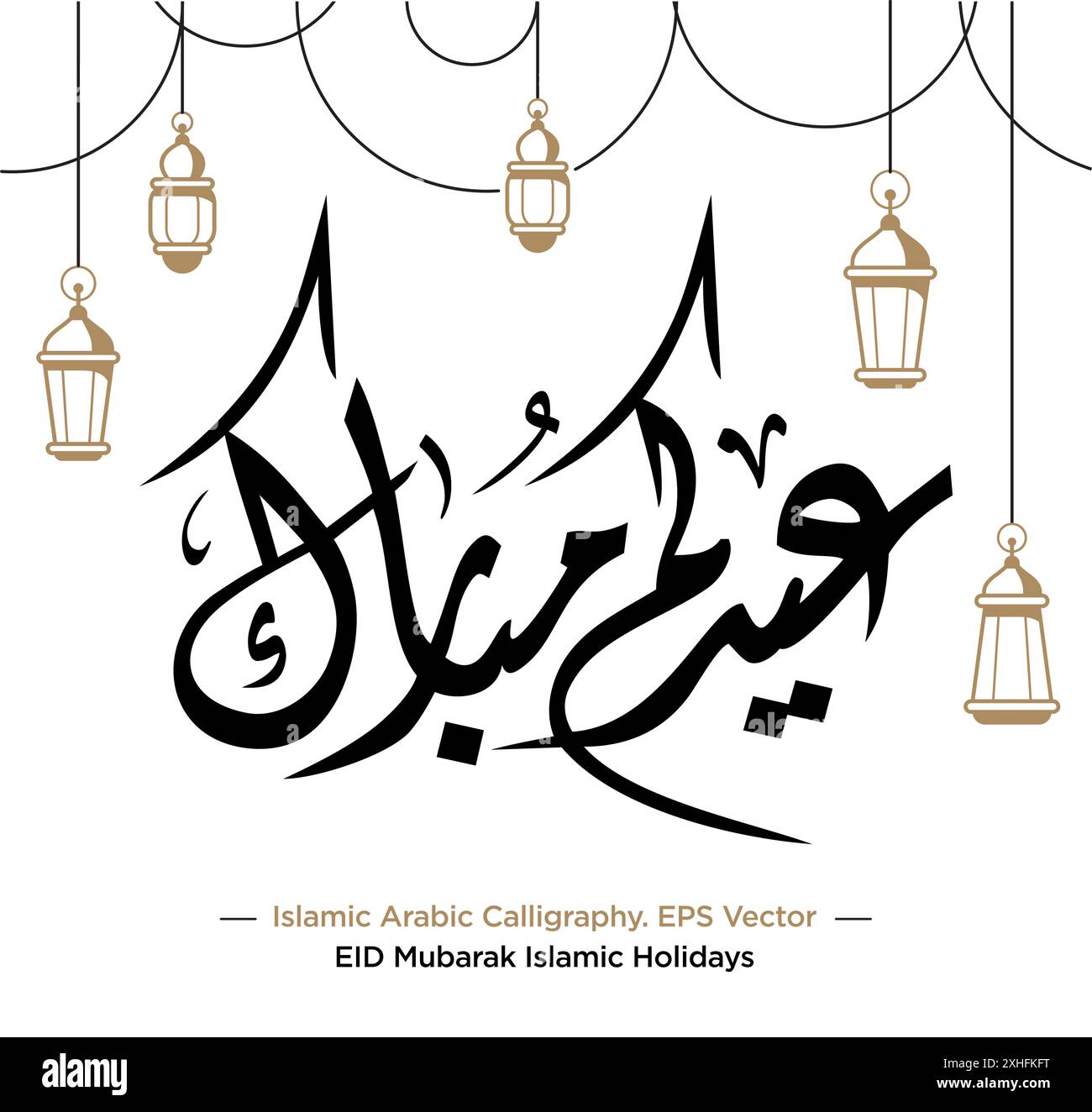 Calligrafia araba islamica della traduzione 'EID Mubarak' celebrano le festività islamiche beate. Illustrazione del vettore EPS Illustrazione Vettoriale