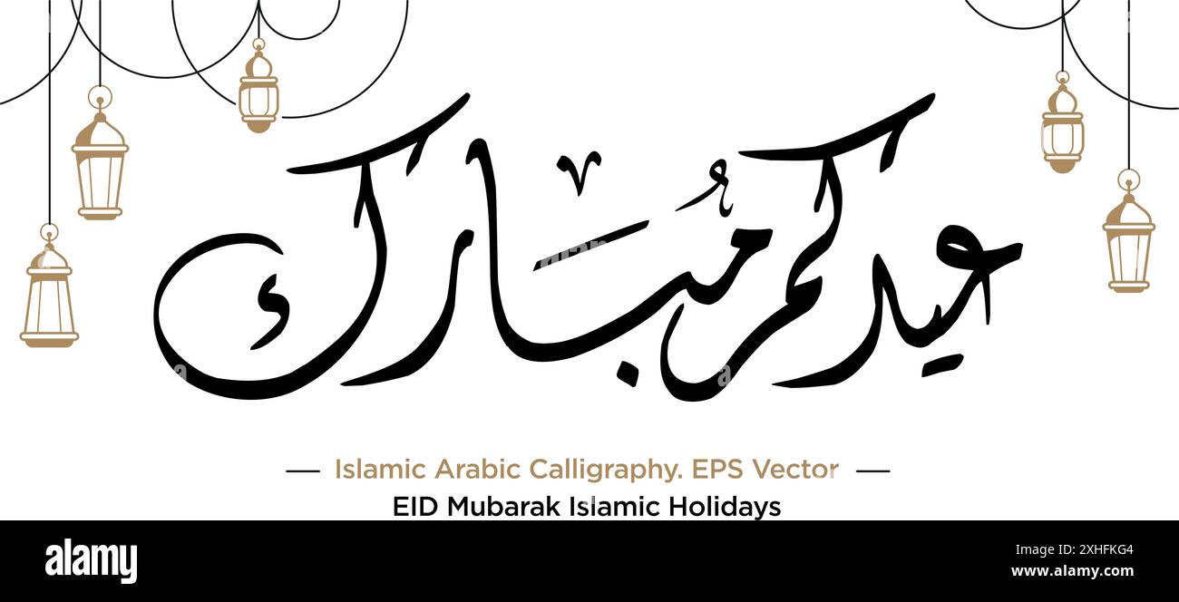 Calligrafia araba islamica della traduzione 'EID Mubarak' celebrano le festività islamiche beate. Illustrazione del vettore EPS Illustrazione Vettoriale