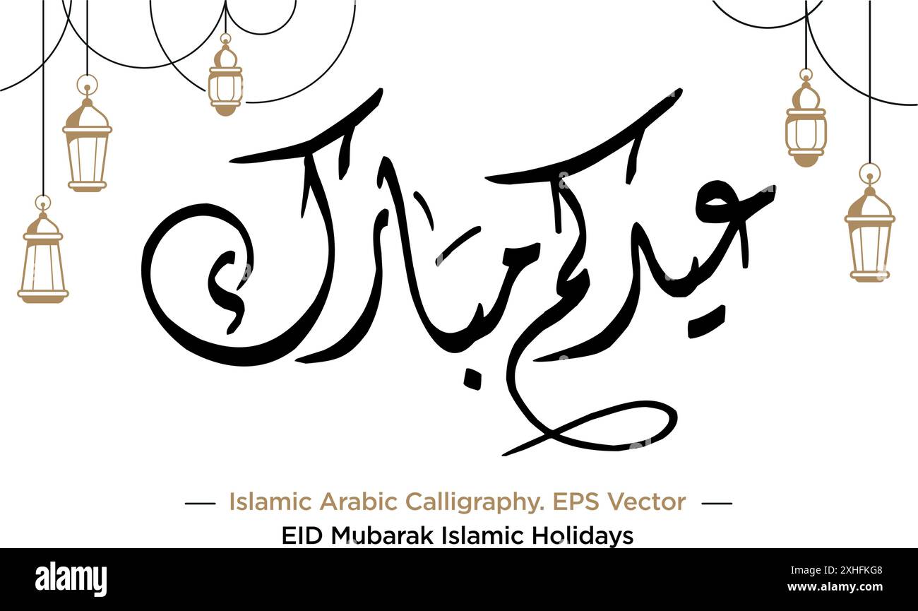 Calligrafia araba islamica della traduzione 'EID Mubarak' celebrano le festività islamiche beate. Illustrazione del vettore EPS Illustrazione Vettoriale