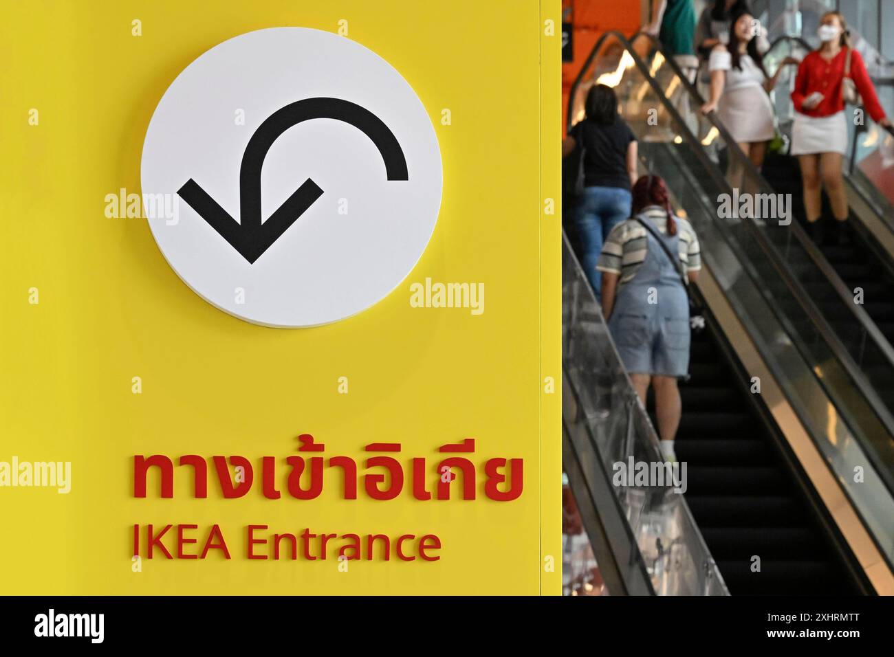Ingresso Ikea Lettering, Bangkok, Thailandia Foto Stock