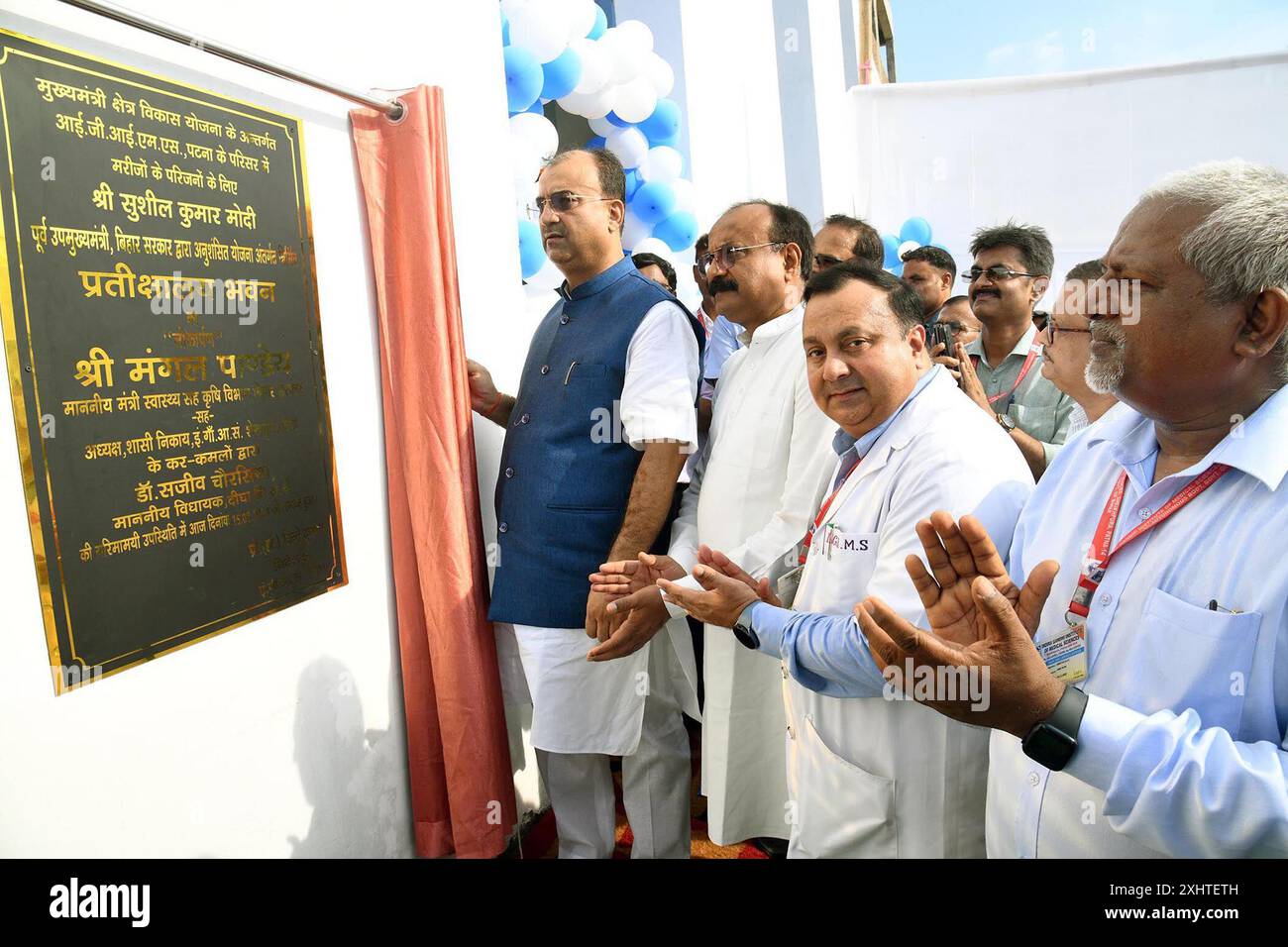 Patna, India. 15 luglio 2024. PATNA, INDIA - 15 LUGLIO: Il ministro della salute del Bihar Mangal Pandey inaugura i locali per le presenze dei pazienti all'Indira Gandhi Institute of Medical Sciences (IGIMS) il 15 luglio 2024 a Patna, India. (Foto di Santosh Kumar/Hindustan Times/Sipa USA) credito: SIPA USA/Alamy Live News Foto Stock