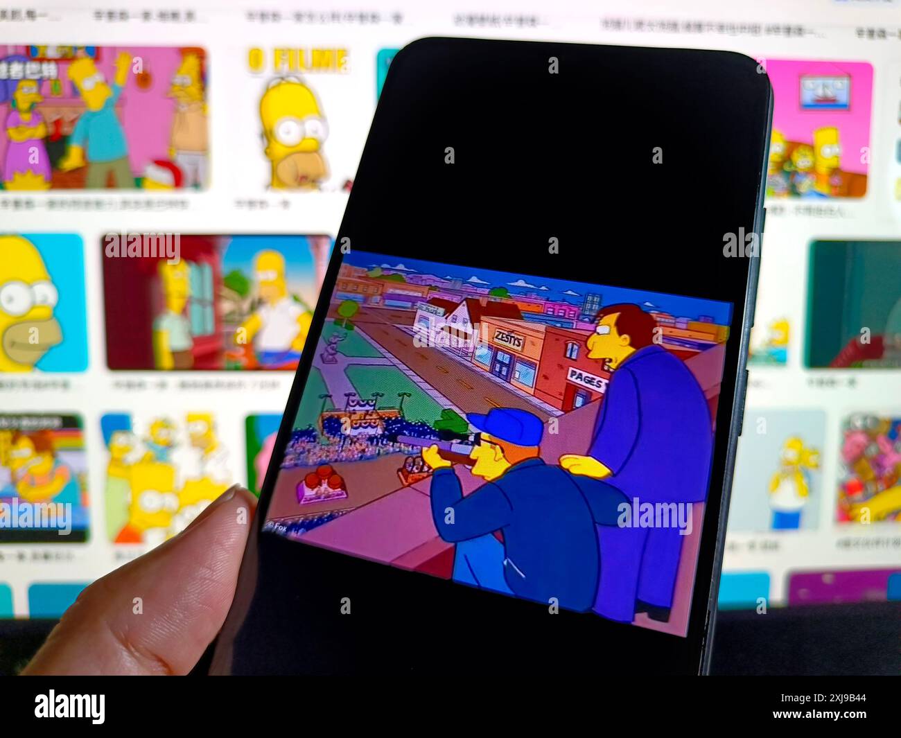 SUQIAN, CINA - 17 LUGLIO 2024 - serie di cartoni animati i Simpson è rimosso, Suqian, provincia di Jiangsu, Cina, 17 luglio, 2024. Foto Stock