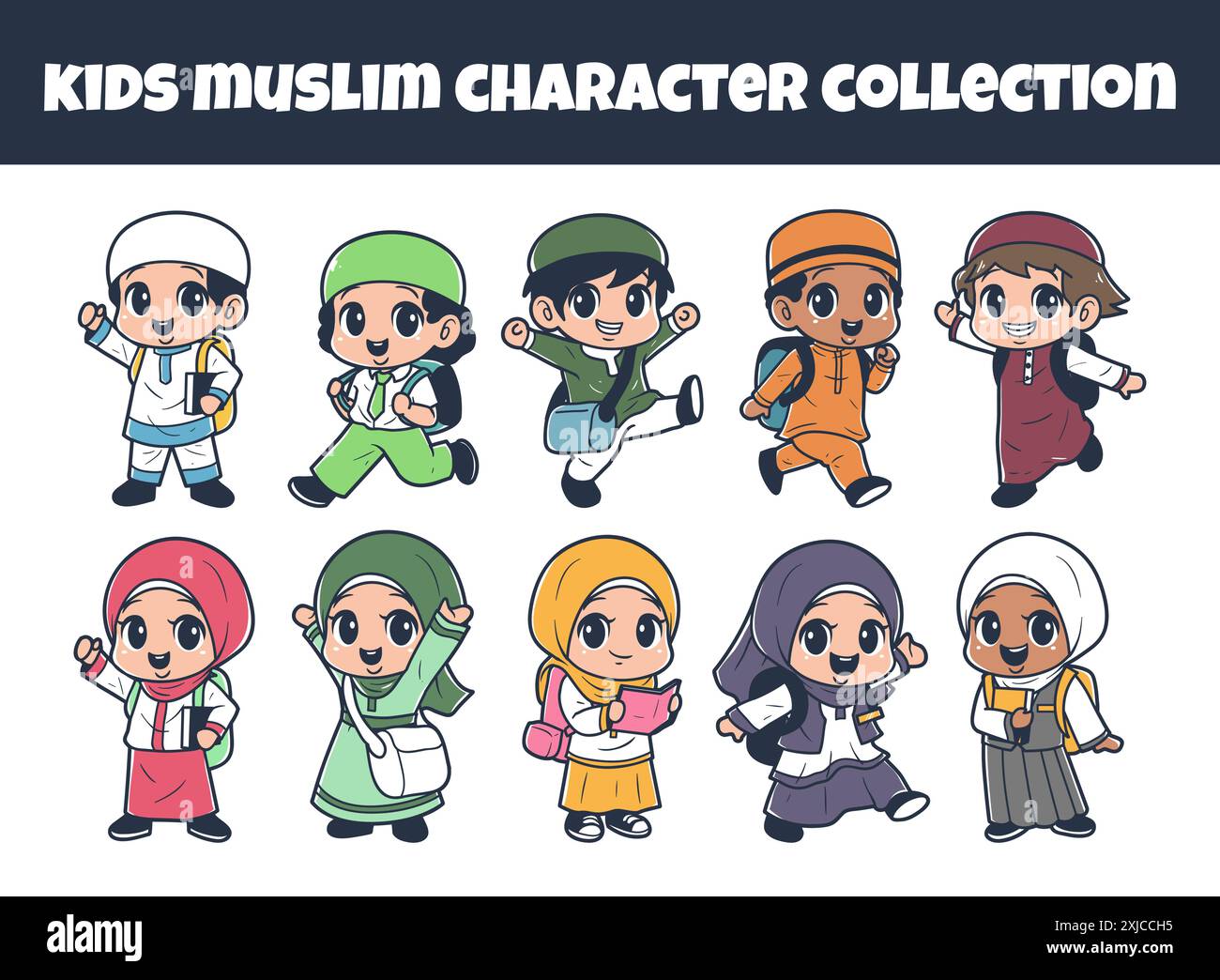 Set illustrazioni vettoriali di personaggi musulmani per bambini Illustrazione Vettoriale