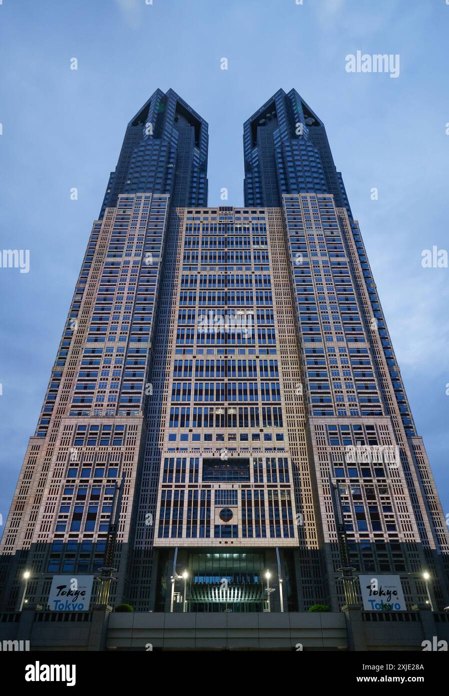 EDIFICIO DEL GOVERNO METROPOLITANO DI TOKYO Foto Stock
