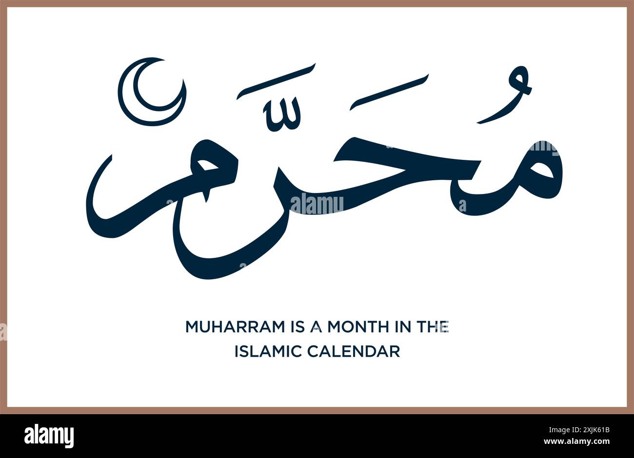 Muharram è un mese nel calendario islamico. Calligrafia araba. Vettore EPS Illustrazione Vettoriale