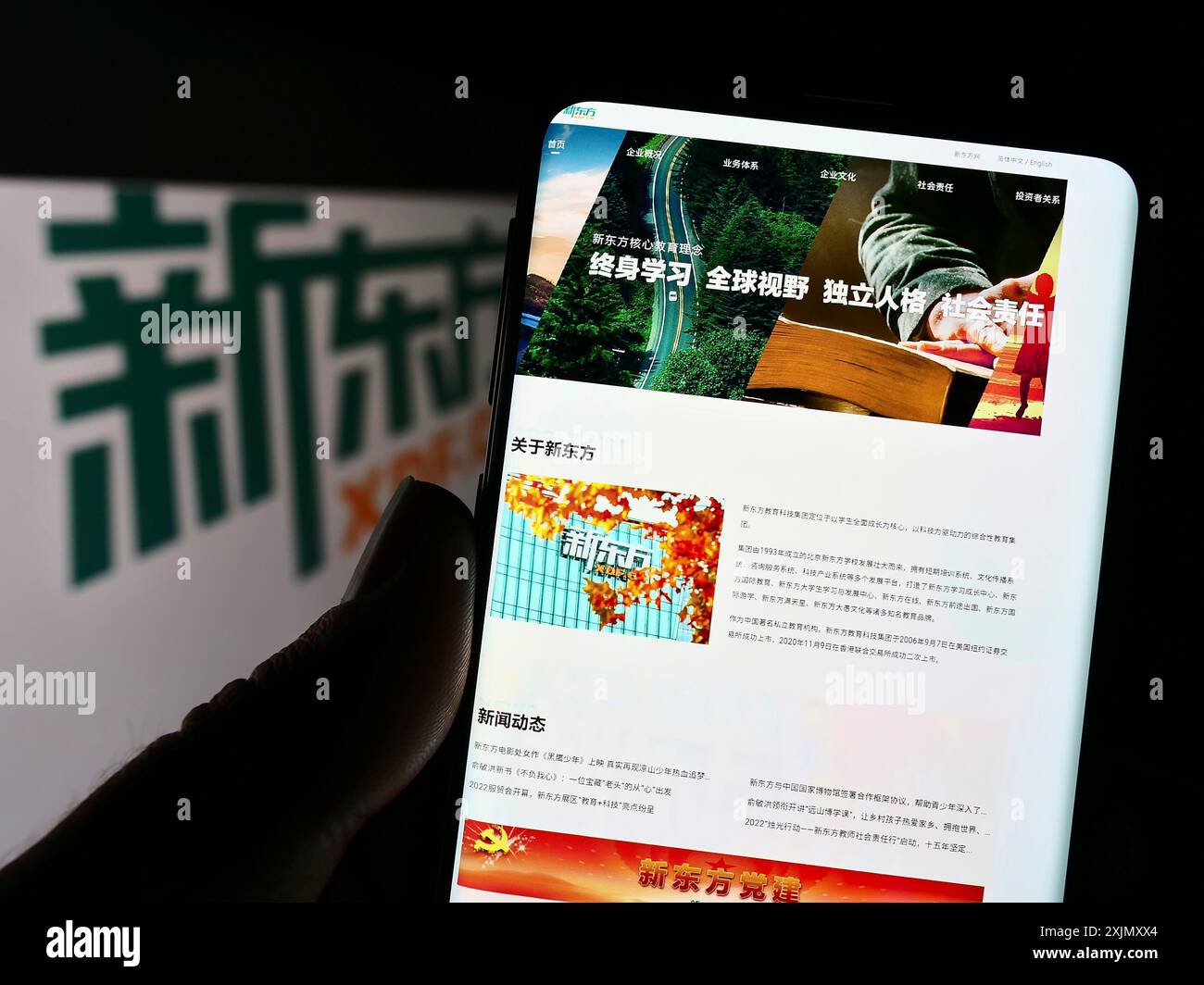 Stoccarda, Germania, 12-23-2022: Persona che possiede uno smartphone con il sito Web del New Oriental Education and Technology Group sullo schermo con il logo. Concentrati su Foto Stock