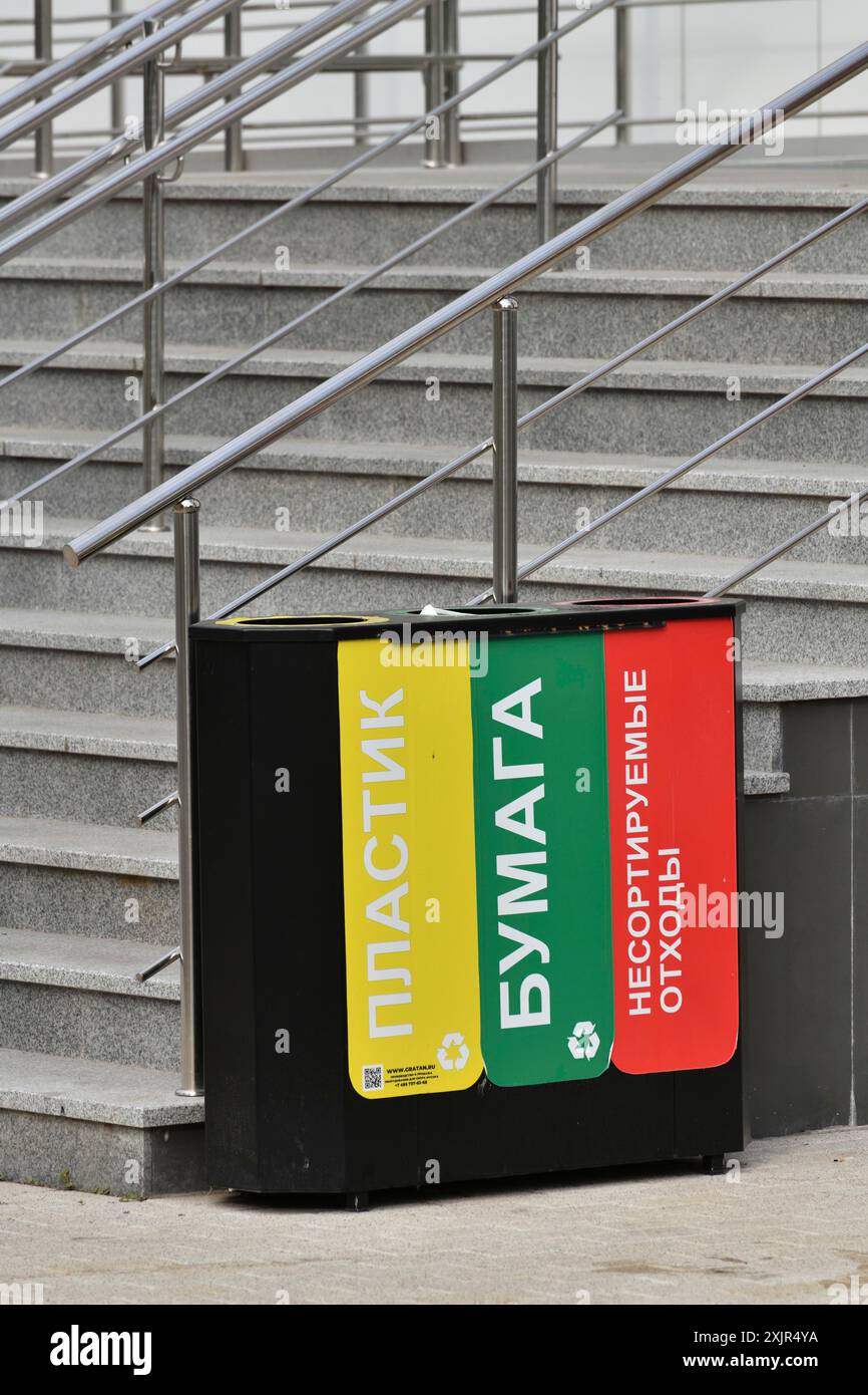 Serbatoi per la raccolta differenziata dei rifiuti, scritti in russo, carta, plastica e rifiuti non differenziati, Russia Foto Stock