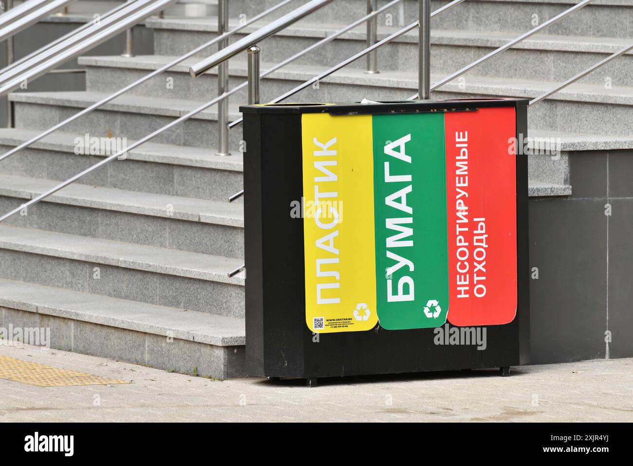 Serbatoi per la raccolta differenziata dei rifiuti, scritti in russo, carta, plastica e rifiuti non differenziati, Russia Foto Stock