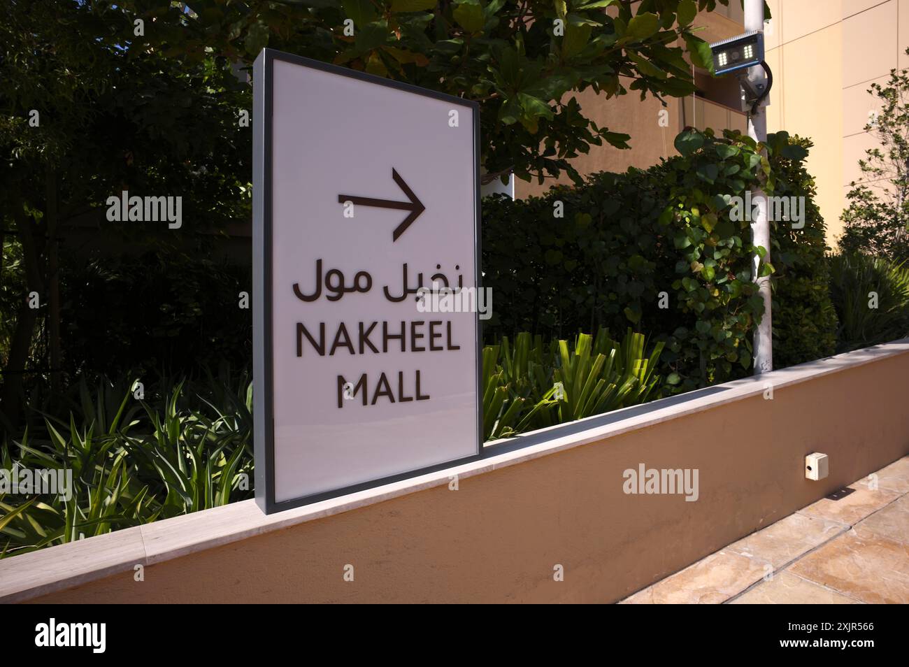 Cartello con le indicazioni per Nakheel Luxury Shopping Mall, Luxury Shopping Centre Palm Jumeirah, Logo, Dubai, Emirati Arabi Uniti, VAR Foto Stock