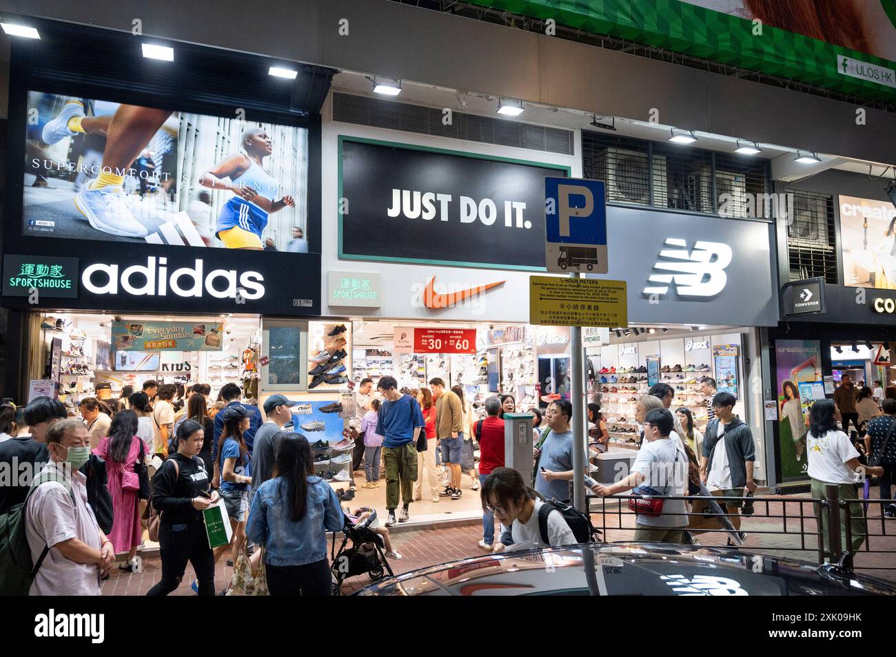 Hong Kong, Cina. 1 maggio 2024. Gli acquirenti sono visti al di fuori dei marchi multinazionali di abbigliamento sportivo americano Adidas, Nike e New Balance (NB) loghi e negozi di Hong Kong. (Credit Image: © Sebastian ng/SOPA Images via ZUMA Press Wire) SOLO PER USO EDITORIALE! Non per USO commerciale! Foto Stock