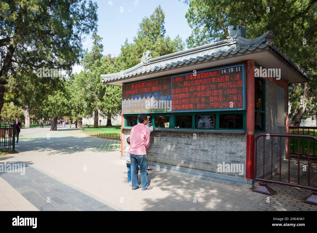 Cina, Pechino, 13 aprile 2012. Persone che acquistano biglietti per l'ingresso a un parco cittadino o a un sito storico, evidenziando l'esplorazione urbana Foto Stock