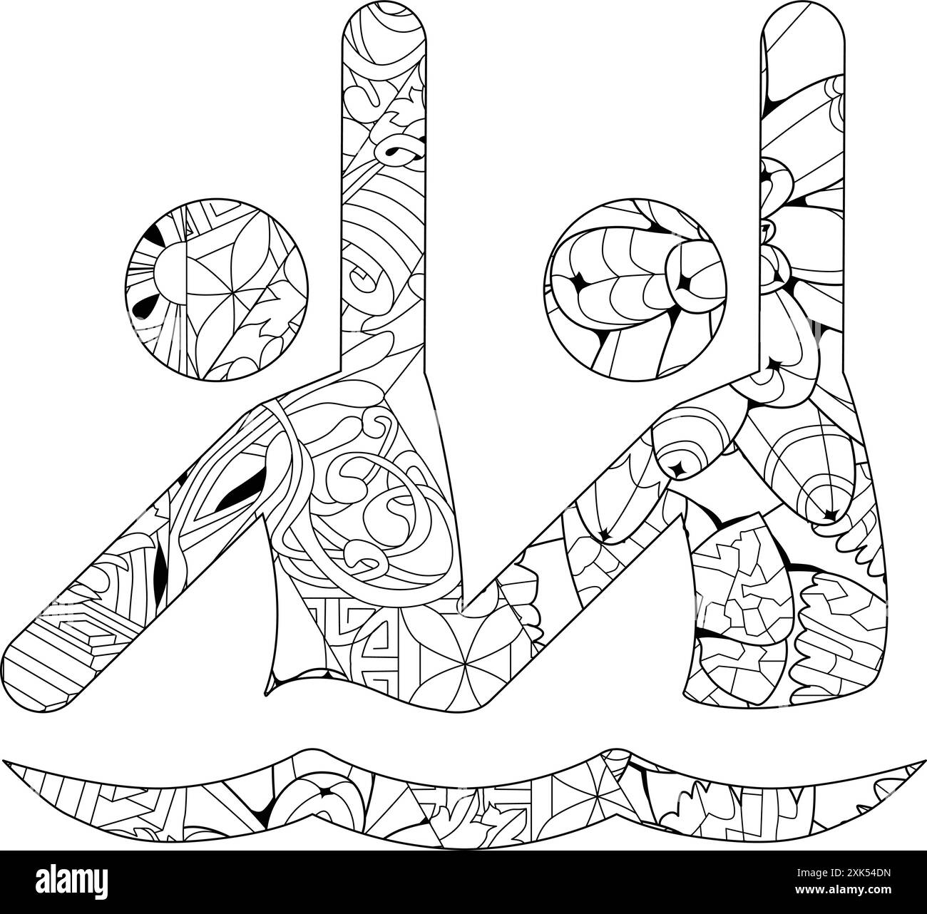 Design artistico dipinto a mano. Icona illustrazione disegnata a mano nuoto sincronizzato per colorare, per t-shirt e altre decorazioni Illustrazione Vettoriale