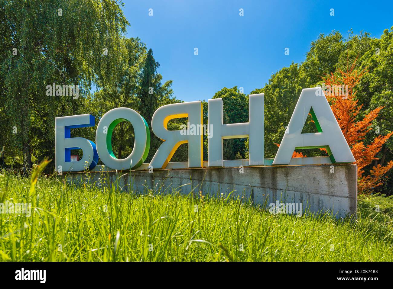 Sofia, Bulgaria, 25 maggio 2025. Un grande segno colorato che scrive Boyana in cirillico Foto Stock