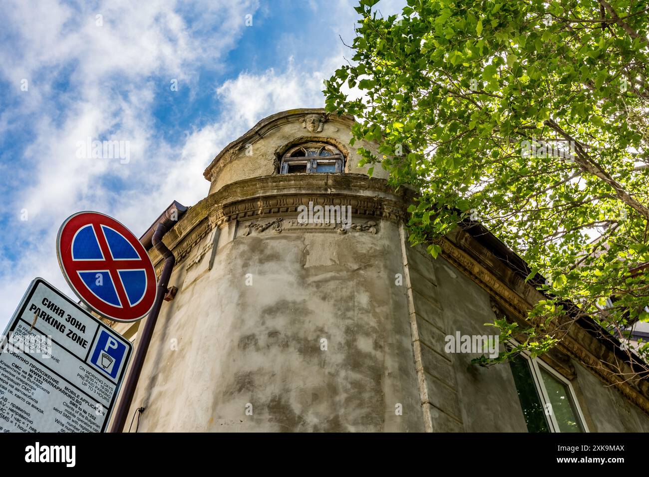 Vista della città primaverile, Varna, la capitale marittima della Bulgaria sul Mar Nero Foto Stock