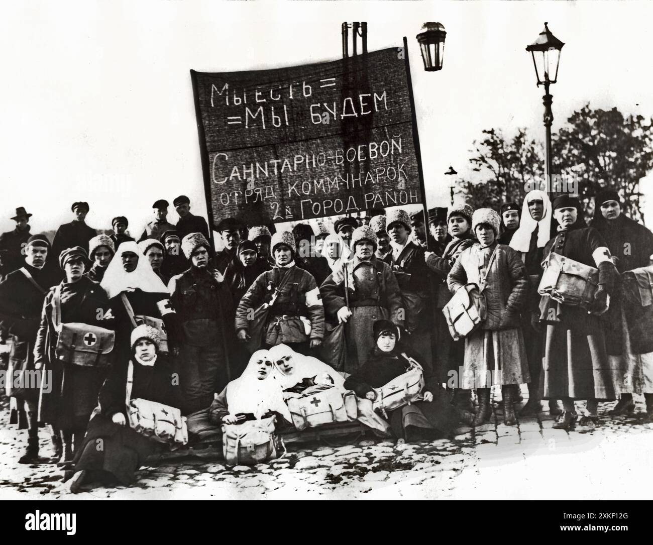 Pietrogrado, Russia 1919 Un distaccamento medico comunista di donne del 2 ° distretto della città di Pietrogrado durante la rivoluzione russa. Foto Stock