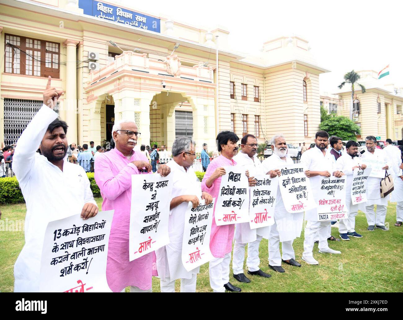 Patna, India. 23 luglio 2024. PATNA, INDIA - 23 LUGLIO 2024: I legislatori del CPI-ML manifestano durante la Monsoon Session fuori dall'Assemblea del Bihar il 23 luglio. (Foto di Santosh Kumar/Hindustan Times/Sipa USA) credito: SIPA USA/Alamy Live News Foto Stock