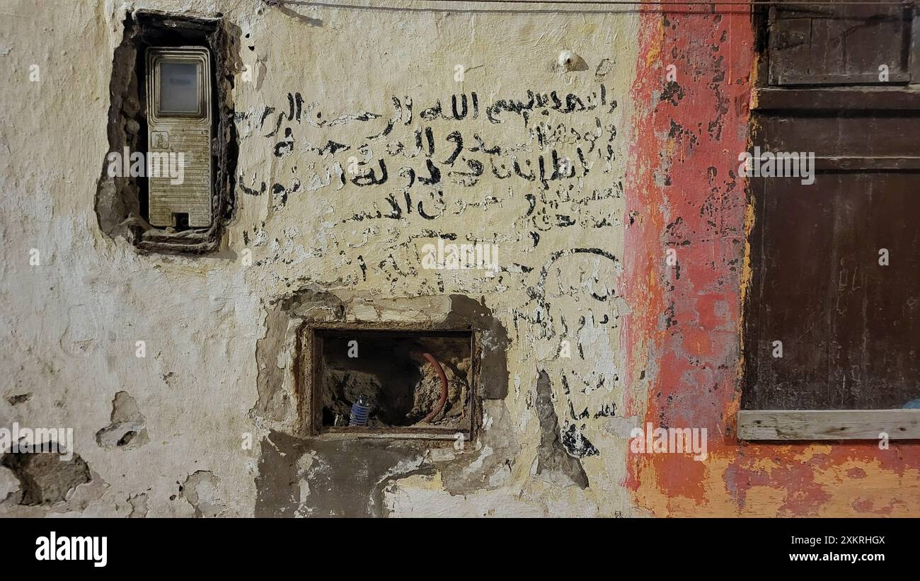 Scritta araba sul muro accanto a una scatola elettrica in Marocco. Foto Stock