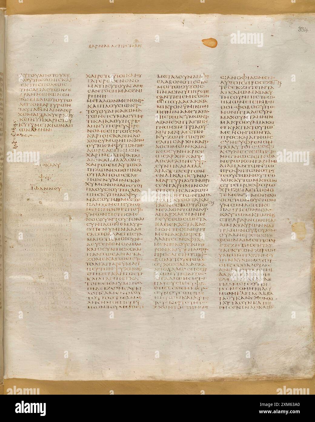 5396. Codex Sinaiticus è un manoscritto della Bibbia greca del IV secolo, scritto tra il 330 e il 350. Originariamente conteneva l'intero Testamento, oggi sopravvivono solo porzioni dell'Antico Testamento greco o Septuaginta, insieme a un nuovo Testamento completo. Foto Stock