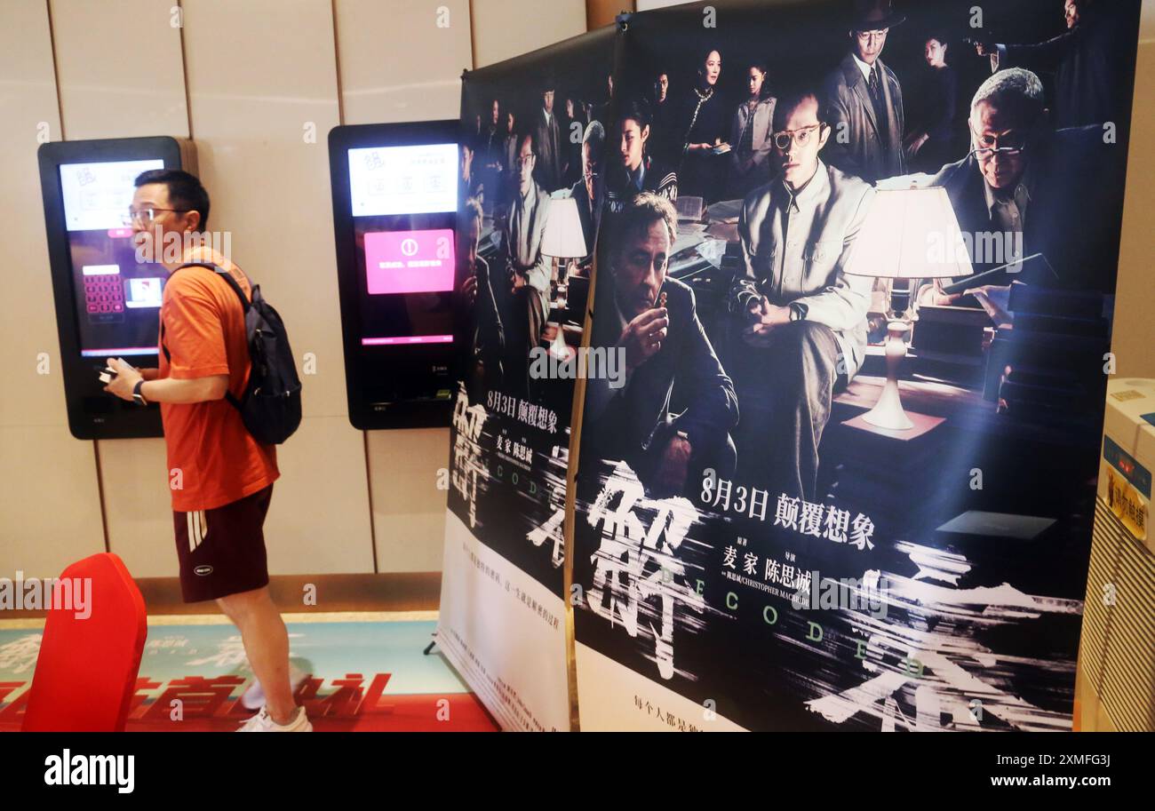 SHANGHAI, CINA - 27 LUGLIO 2024 - Un poster del nuovo film decodificato è stato visto a Shanghai, Cina, 27 luglio 2024. Foto Stock