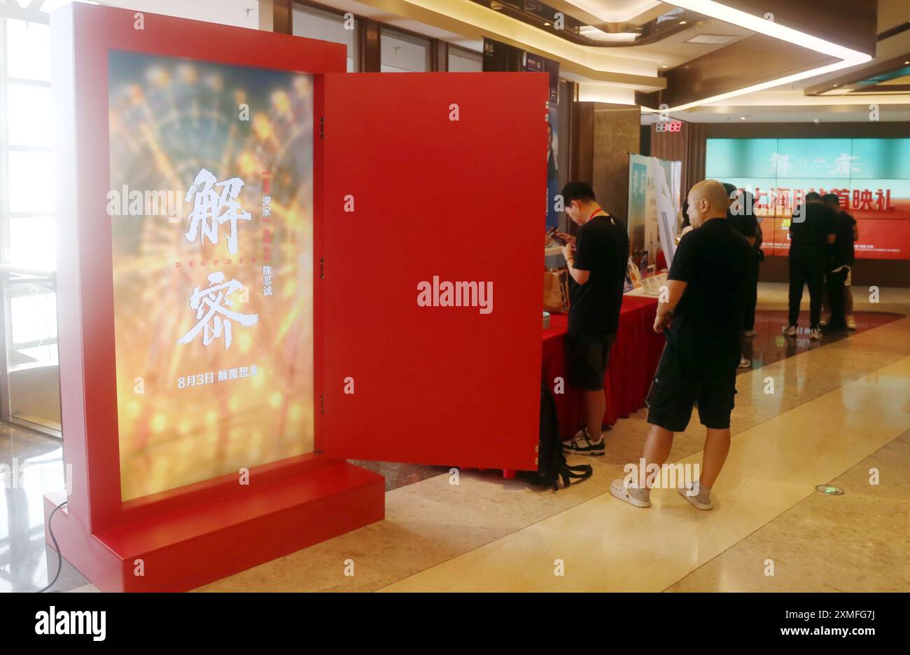 SHANGHAI, CINA - 27 LUGLIO 2024 - Un poster del nuovo film decodificato è stato visto a Shanghai, Cina, 27 luglio 2024. Foto Stock