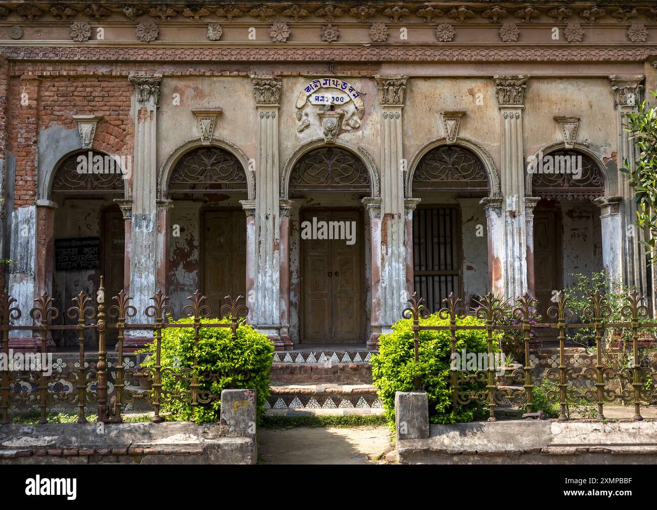 Casa di Kashinath nella città storica di Panam Nagar, Divisione di Dacca, Sonargaon, Bangladesh Foto Stock