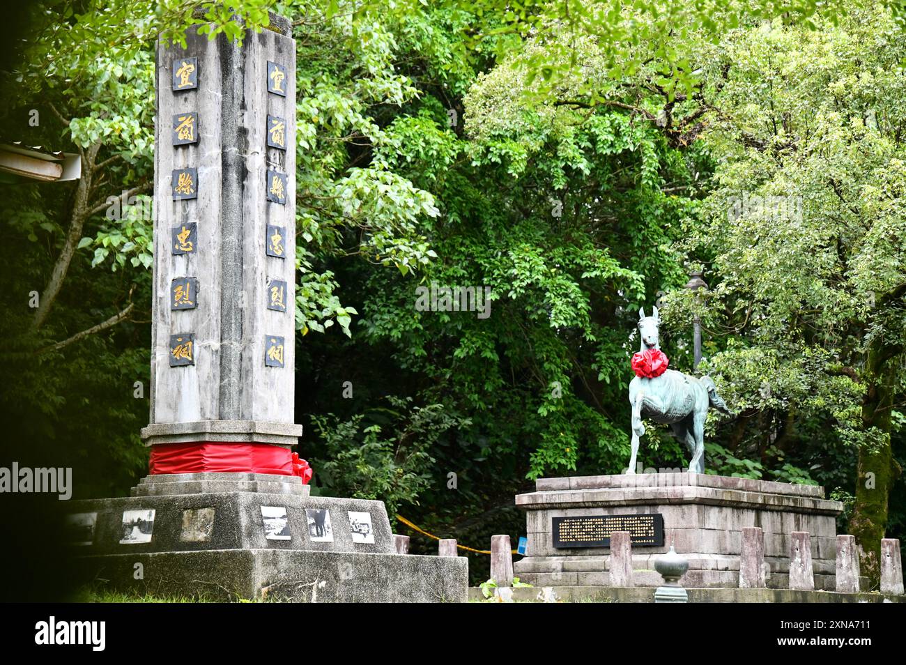 Taiwan - 27 luglio 2024: Cattura il santuario dei martiri della contea di Yilan nel parco Yuanshan, Taiwan, precedentemente noto come santuario Yilan durante il dominio giapponese. Foto Stock