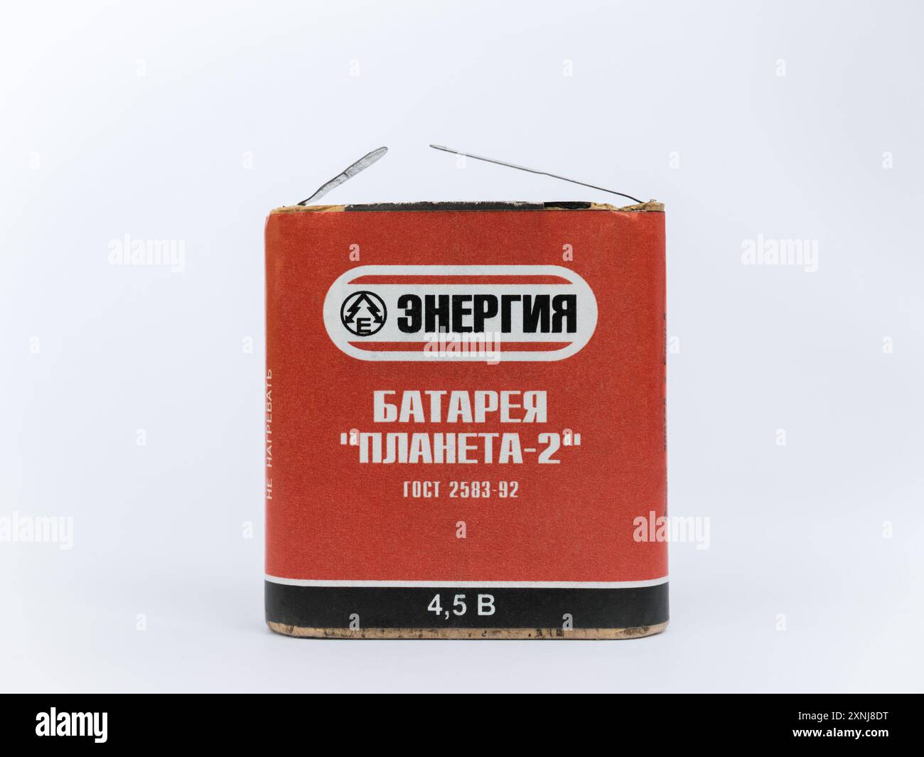 Zaporizhzhia, Ucraina - 8 giugno 2024: Vista frontale della batteria galvanica piatta da 4,5 V "Planeta-2" russa isolata su sfondo bianco Foto Stock