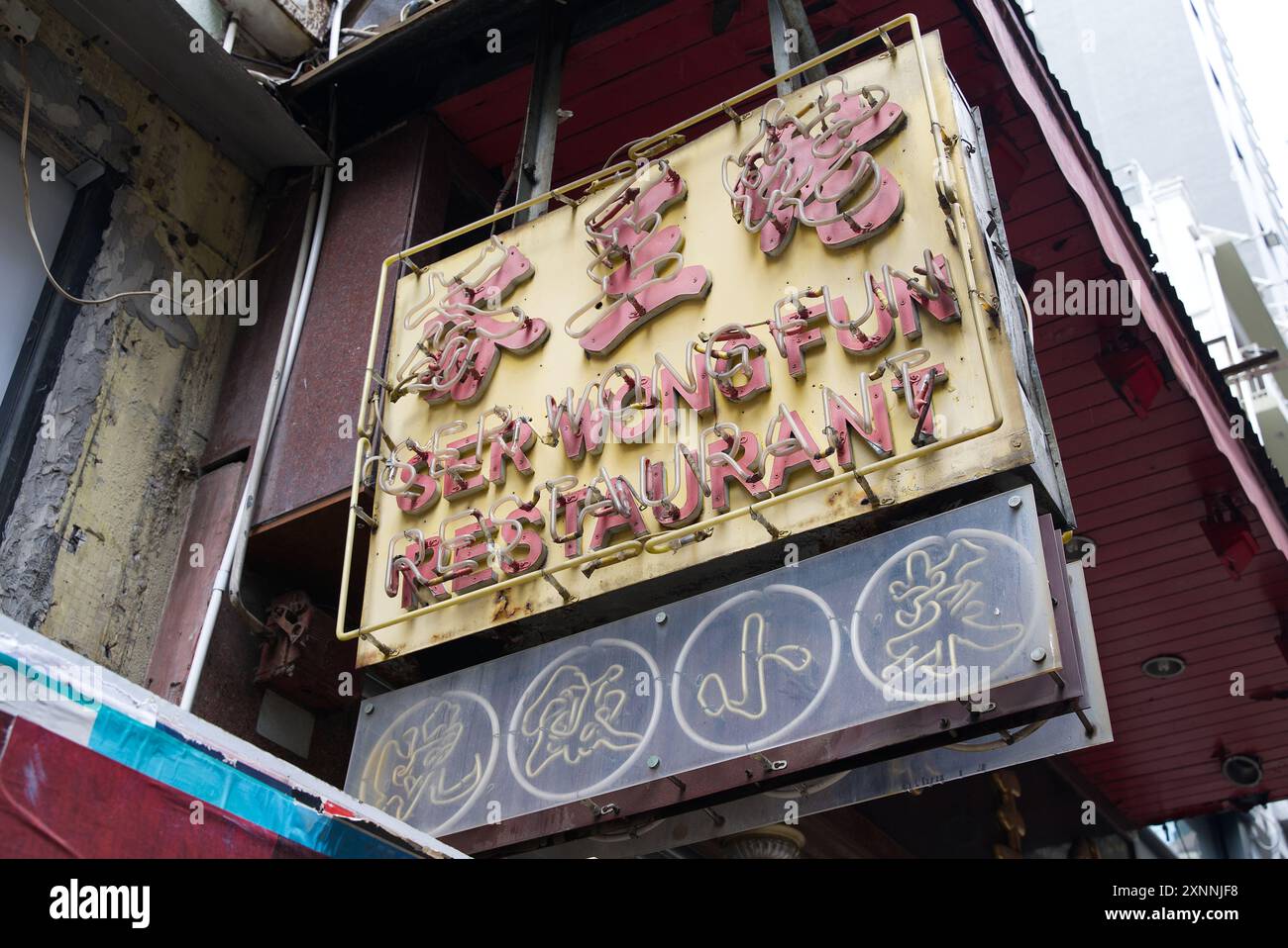 Insegna al neon del ristorante nella zona di Soho. Hong Kong - 31 maggio 2024 Foto Stock