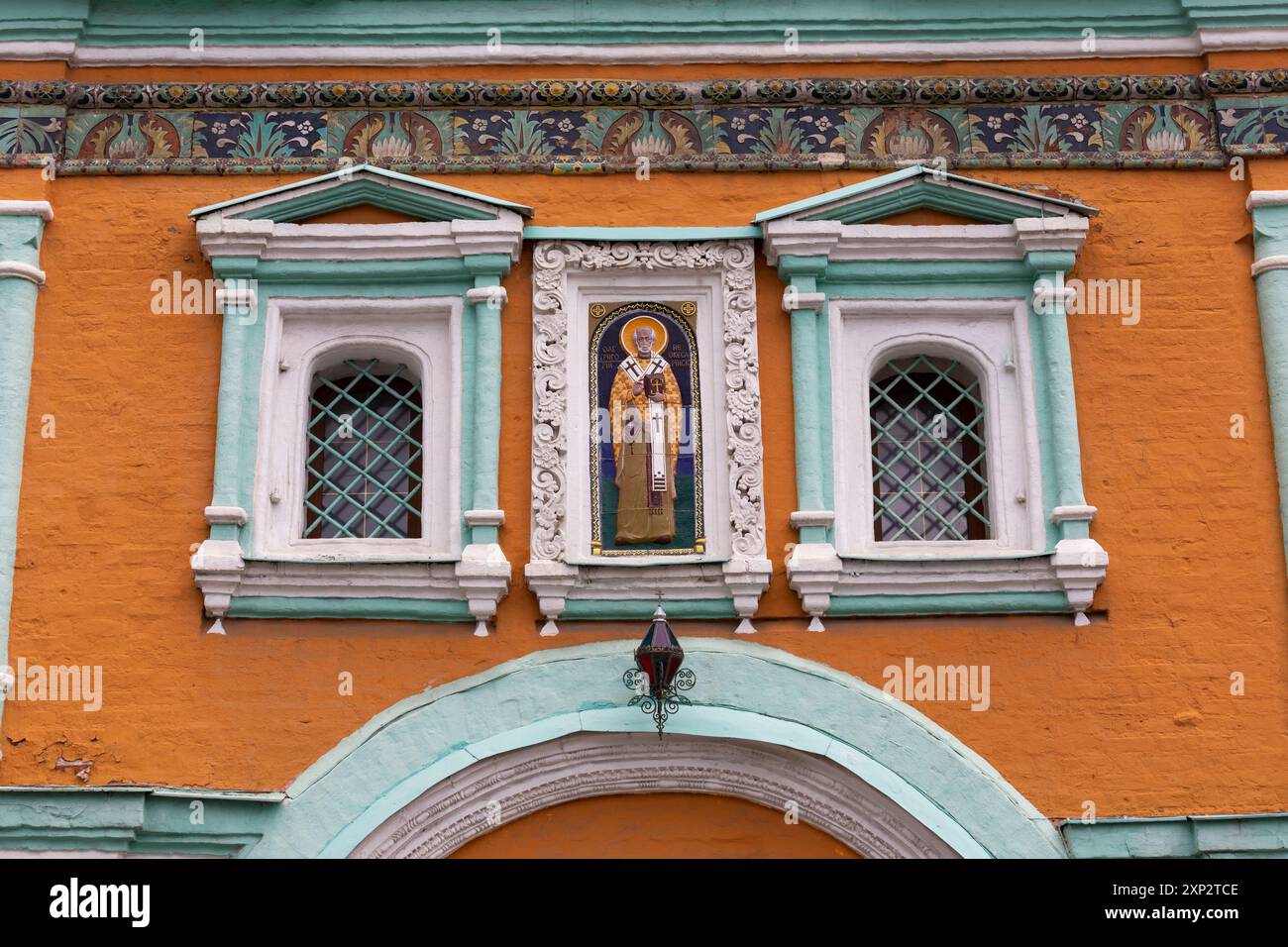 Chiesa di Gregorio Thaumaturgus (Gregorio il lavoratore miracoloso o Gregorio di Neocaesarea) a Mosca, Russia Foto Stock